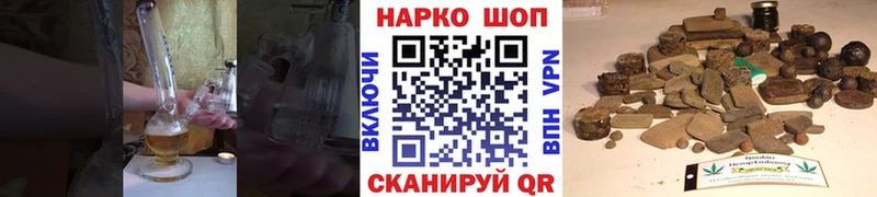 Виды наркоты Самара Кокаин Амфетамин Конопля Гашиш