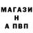 БУТИРАТ оксибутират DRO4ER 1337