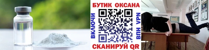 это наркотические препараты Самара БУТИРАТ вода