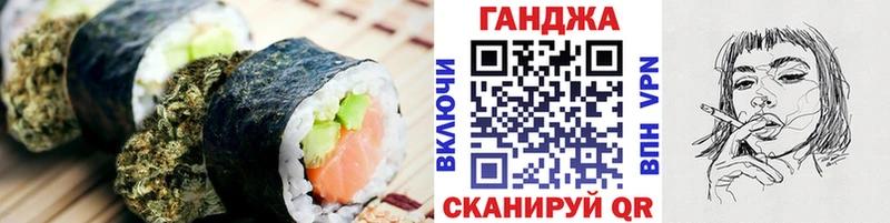 Canna-Cookies марихуана  где можно купить наркотик  Самара 