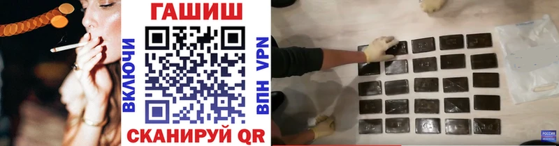 ГАШИШ 40% ТГК  даркнет сайт  Самара 