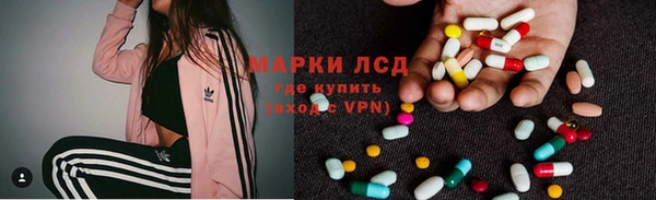 мяу мяу кристалл Магас