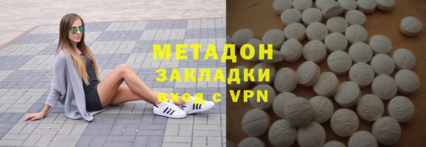 спайс Магадан