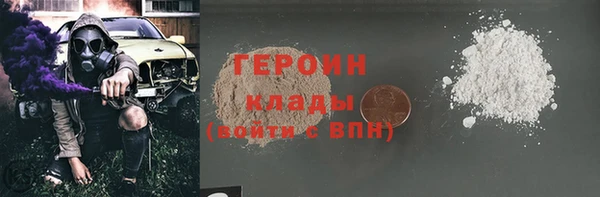 спайс Магадан