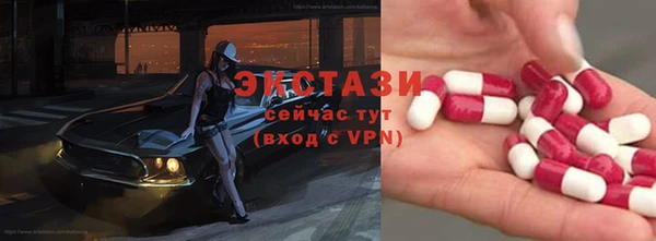 мяу мяу кристалл Магас