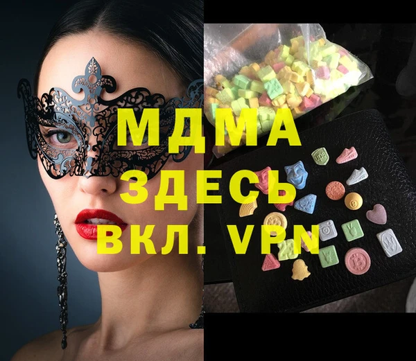 крисы Майский