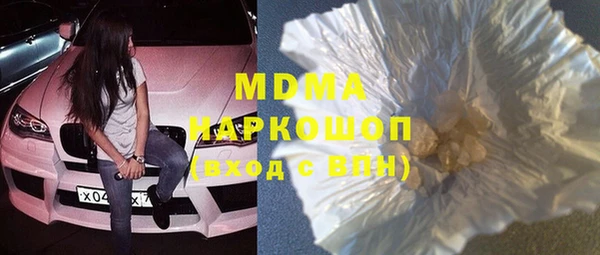 мяу мяу кристалл Магас