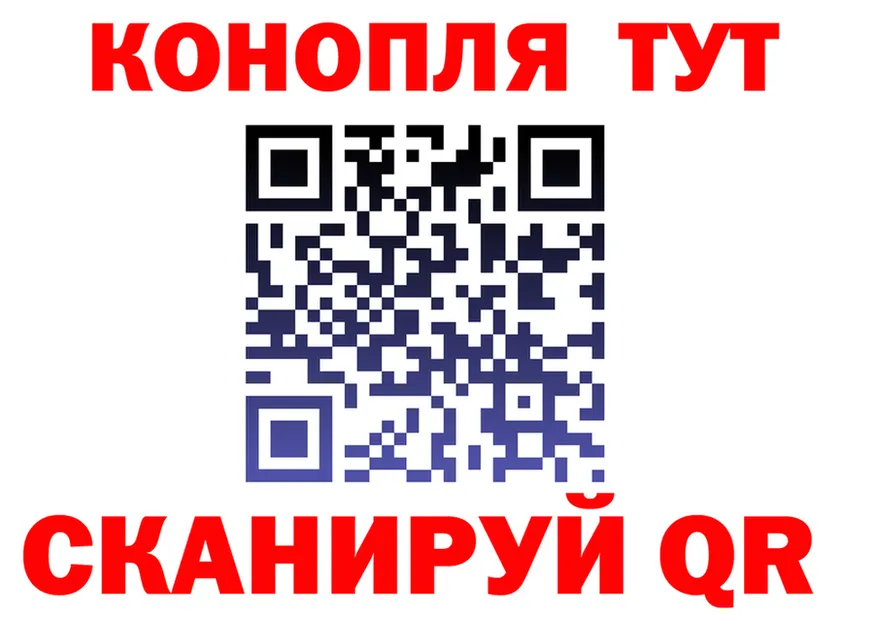 ТГК концентрат вход дарк нет МЕГА Самара