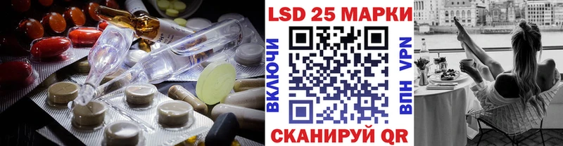 LSD-25 экстази кислота blacksprut Самара