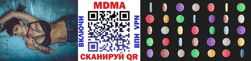 mega зеркало Самара МДМА кристаллы
