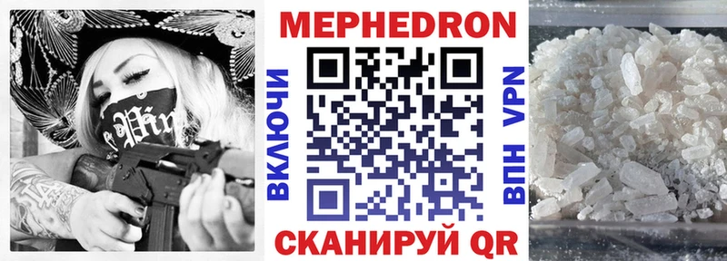 Меф кристаллы  даркнет сайт  Самара 