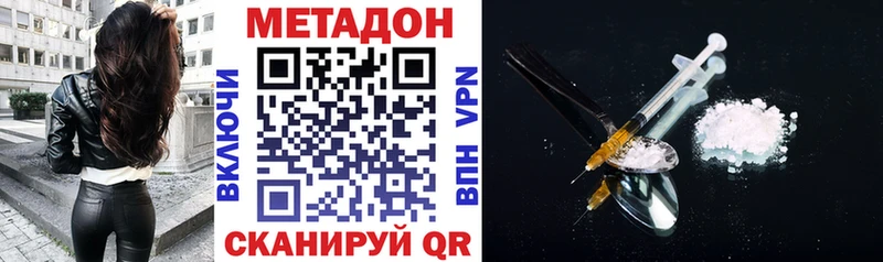как найти закладки  kraken ссылки  МЕТАДОН кристалл  Самара 
