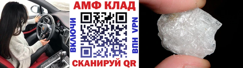 Метамфетамин Декстрометамфетамин 99.9%  Самара 