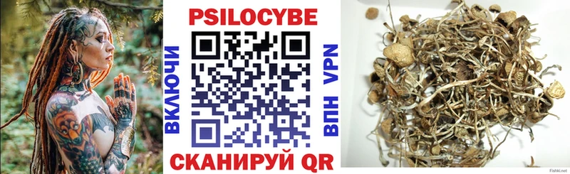 Галлюциногенные грибы ЛСД Самара